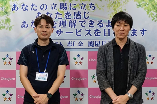 社会福祉法人恵仁会 様