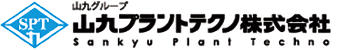 山九プラントテクノ株式会社